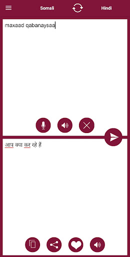 Hindi - Somali Translator Screen 2