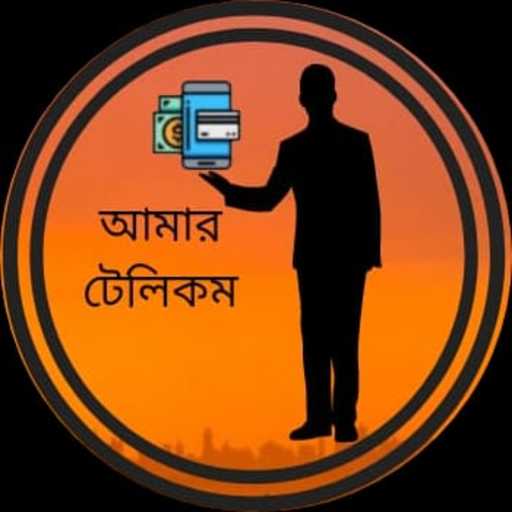 Amar Telecom Download on Windows