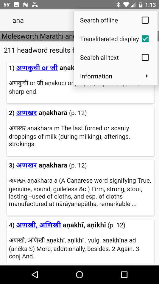#4. Molesworth Marathi and English (Android) Podle: Digital South Asia Library, University of Chicago