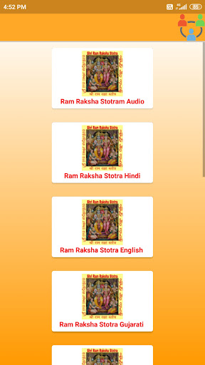 Ram Raksha Stotra Audio Screen 2