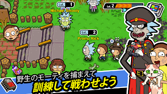 Game screenshot リック・アンド・モーティ Pocket Mortys mod apk