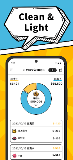 Smoney - Expense Tracker Screen 3