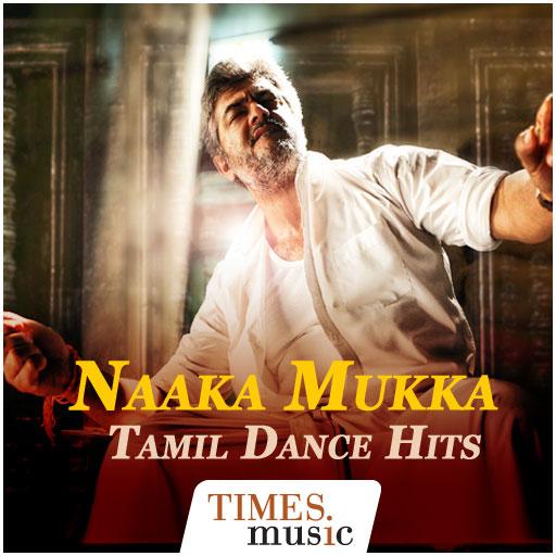 Tamil Movie Dance Songs  Icon