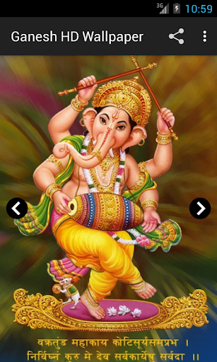 Ganesh HD Wallpapers Screen 2