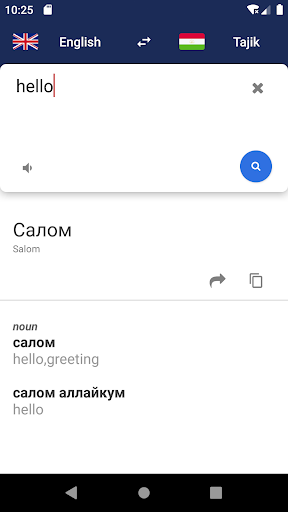 Tajik English Dictionary