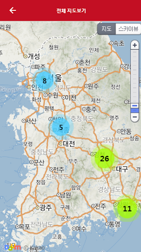 푸드샵인샵 매니저용 어플 Screen 3