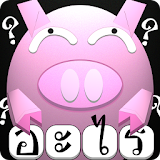 Pig Dump tata 1000 + icon