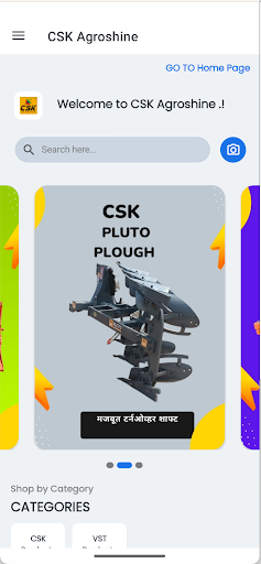 CSK AgroUp Screen 2