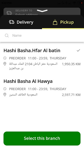 Android application Hashi Basha Restaurants screenshort