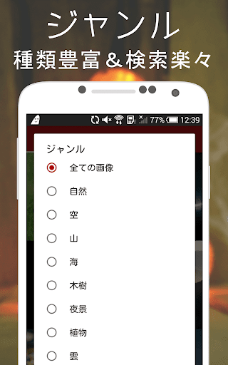 無料壁紙 待ち受け画面着せ替えぴったんかわいいキャラクター By Magic Mirror Google Play 日本 Searchman アプリマーケットデータ