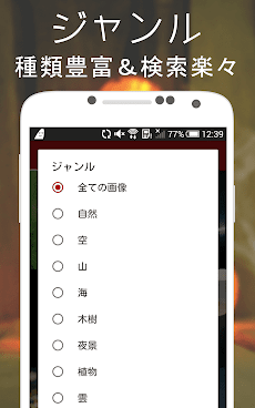 無料壁紙 待ち受け画面着せ替えぴったんかわいいキャラクター Androidアプリ Applion