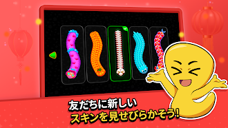 Game screenshot ワームゾーン - 貪欲なヘビ apk download