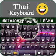 Thai Keyboard