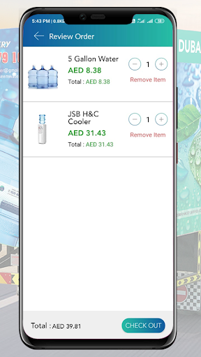 Alqaseem Customer Screen 3