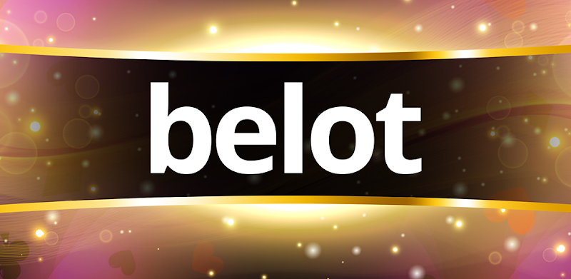 Belot - Играй Белот офлайн