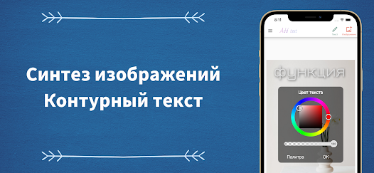 Скриншот
