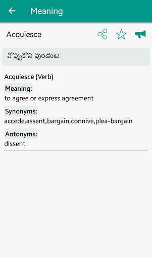 English Telugu Dictionary