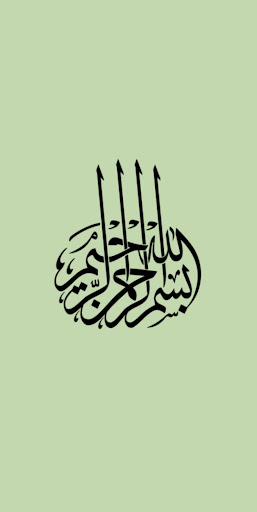 Android application Hatimi Tanzeem surat screenshort