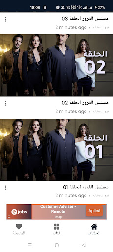 مشاهدة مسلسل الغرور مترجم‎‎