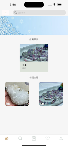 Android application c9ystal screenshort