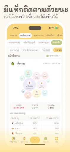 Expense tracker cute: Moneypod screenshot 4