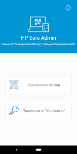 Предварительный просмотр приложения