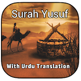 Surah Yusaf icon