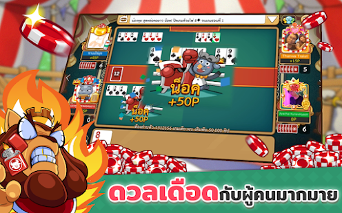 Dummy & Toon Poker OnlineGame 3.6.766 screenshots 10
