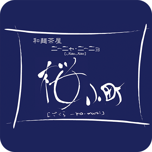 ニーニャニーニョ桜小町 logo