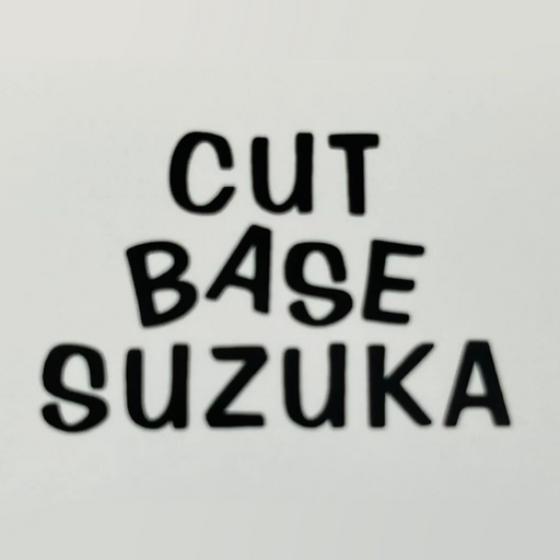 CUT BASE SUZUKA logo
