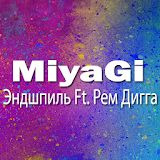 MiyaGi - I Got Love Ft. Рем Дигга, ЭндшРиль icon