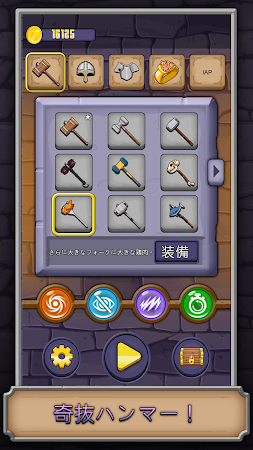 Game screenshot Monster Hammer apk download