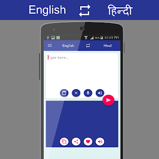 ऐप पूर्वावलोकन