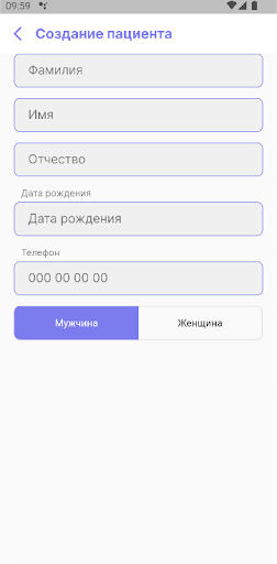 МИС для врачей Screen 3