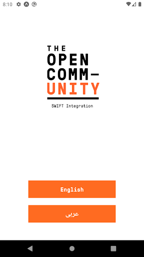 SWIFT Integration Screen 2