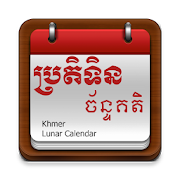 Top 30 Books & Reference Apps Like Khmer Calendar Pro - Best Alternatives