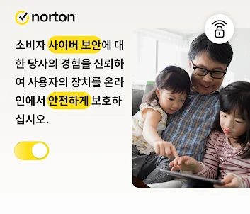 Norton 360: Mobile Security