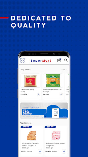 AbhiLeLoo - Shopping App Screen 2