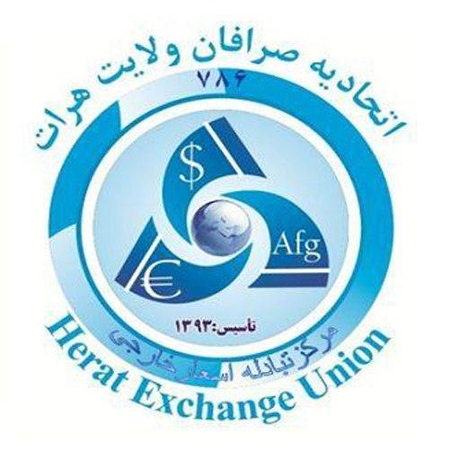 نرخ اسعار صرافان هرات logo