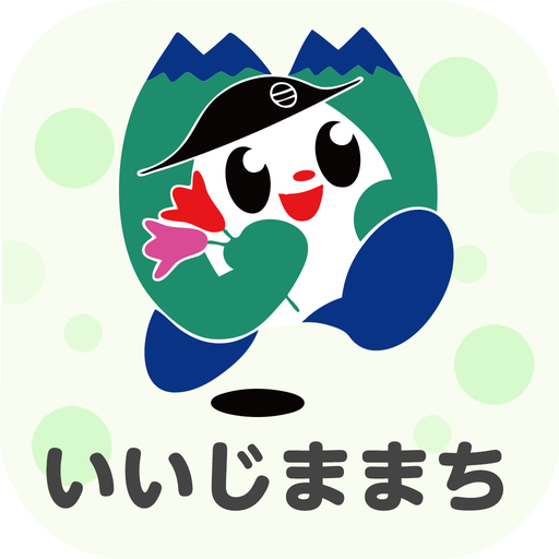 いいじま すくすくナビ logo