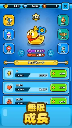 Game screenshot ボイン！ラバーダック: ゴムアヒル育成 apk download