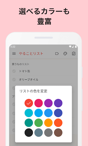 画像クリックでメニュー表示／非表示