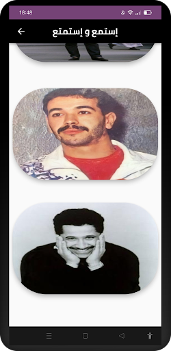 Rai Algerian music Screen 3