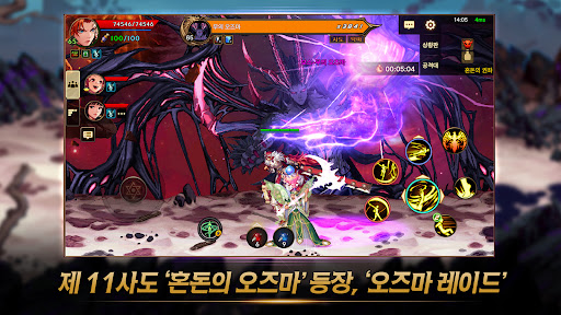 Dungeon & Fighter Mobile APK v9.6.1 (Latest) Gallery 4