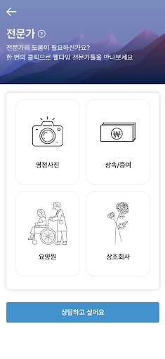 라스트액시트 Screen 2