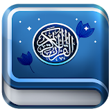 قزآن کودک شمیم - آموزش قرآن به کودکان icon