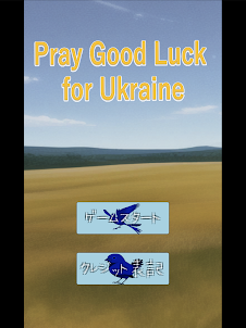 Pray Good Luck For Ukraine