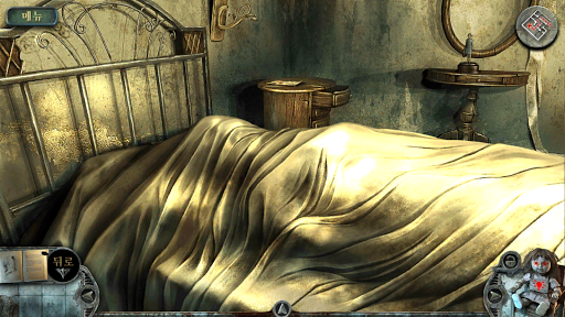 트루피어  버림받은 영혼 Part 1 - 방탈출 게임