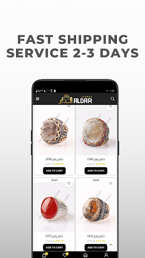 Aldarstores Screen 2