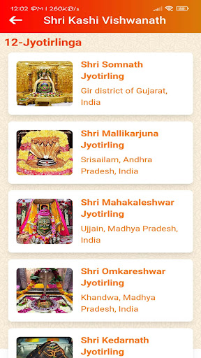 Shri Kashi Vishwanath Temple Screen 3